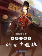 天降大任–校园