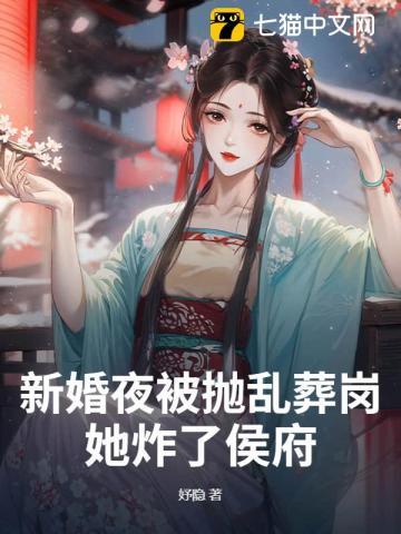 重生嫡女又狂又飒 重生嫡女又狂又飒
