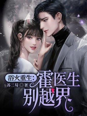 霍然医生 霍然医生