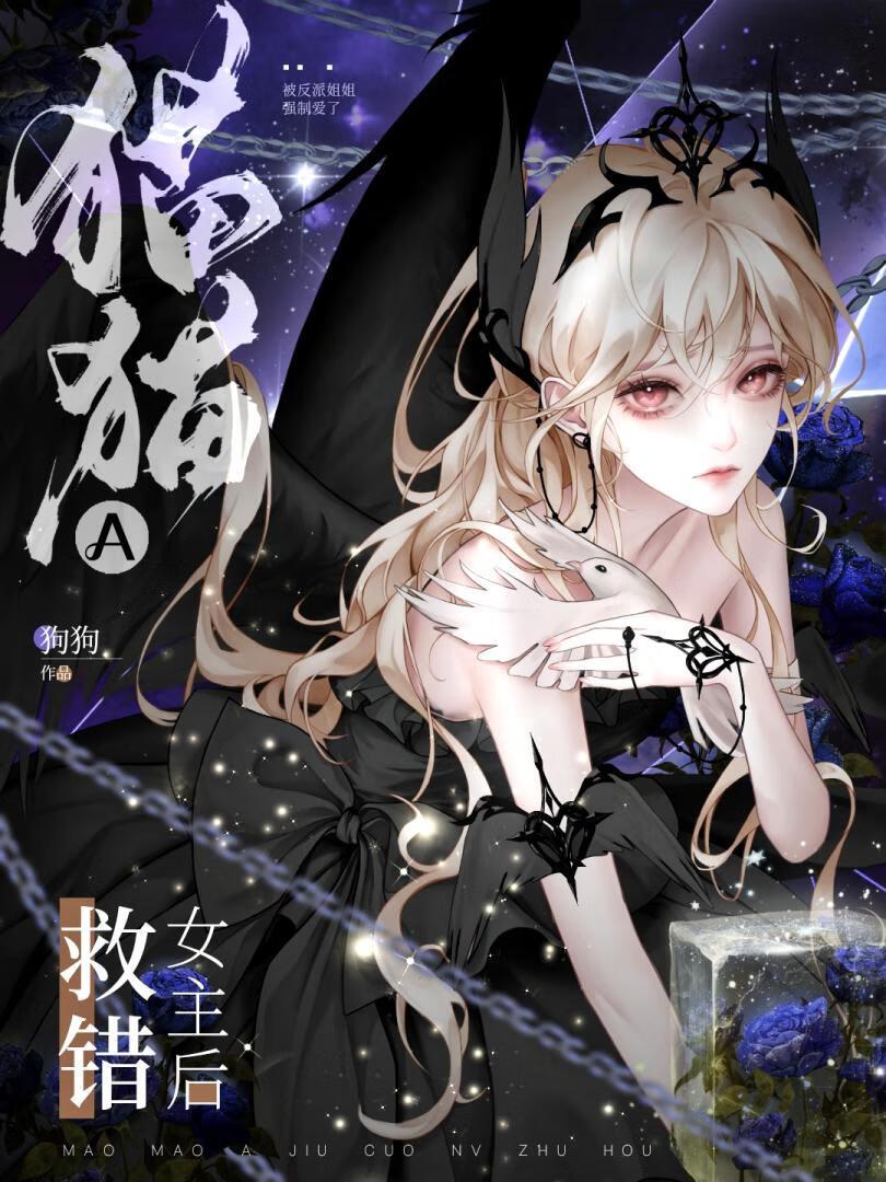 救猫咪官网 救猫咪官网