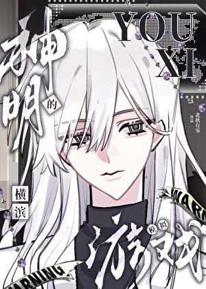 喵!作者傀也