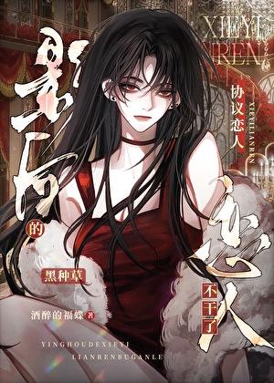 囚鱼by无糖汽水