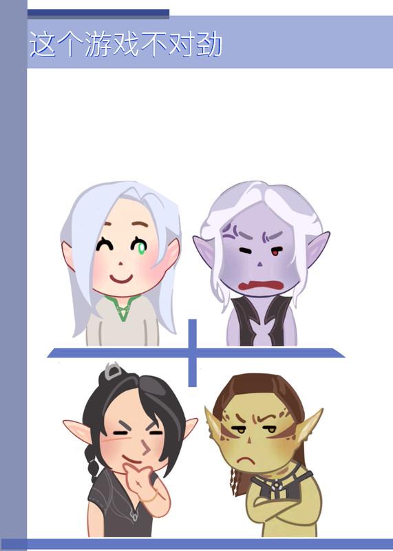 这个游戏不对劲漫画 这个游戏不对劲漫画