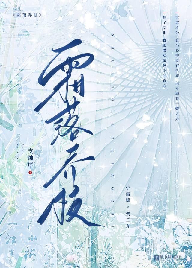 枫叶绿未脱