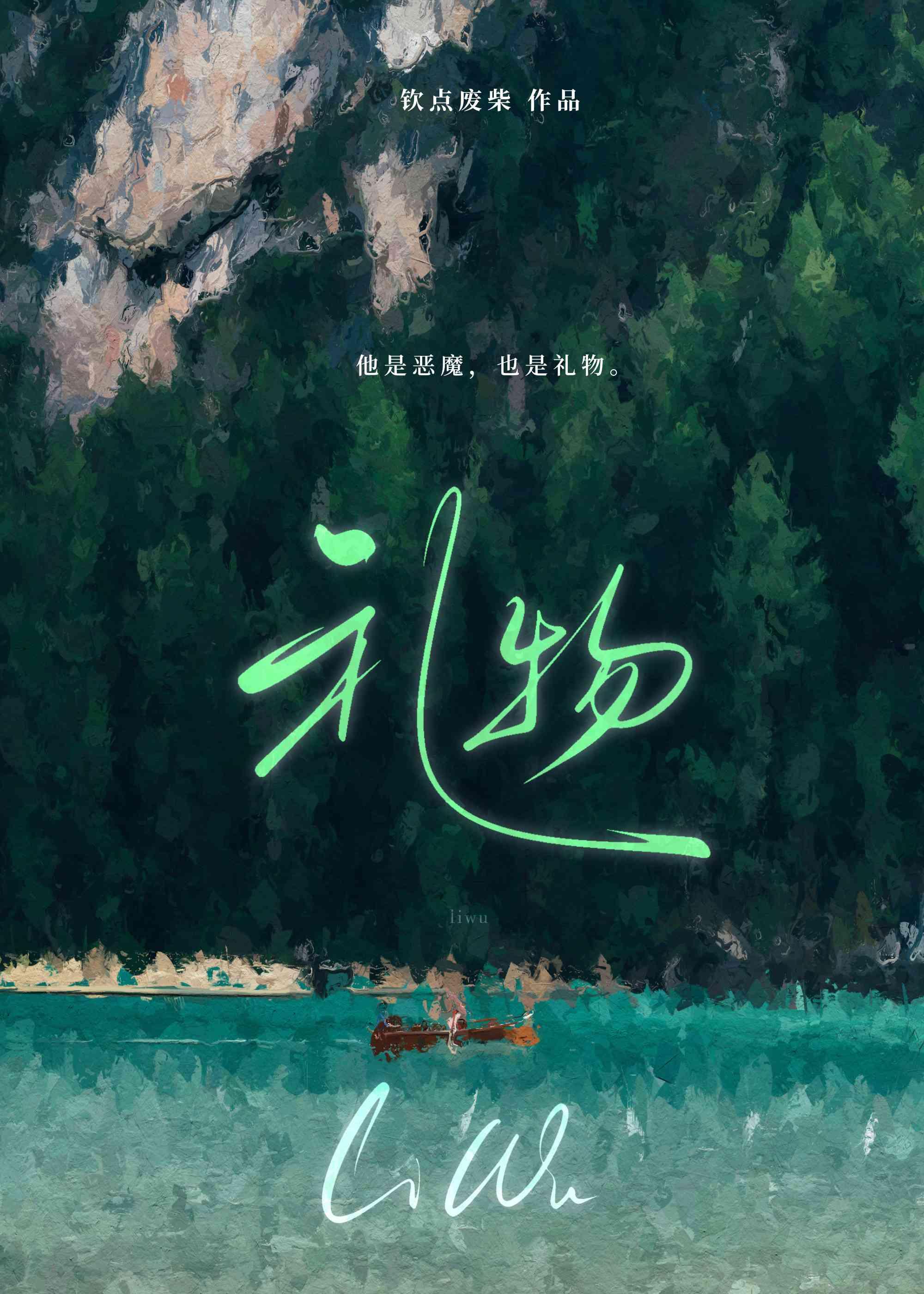 怎么回复对方