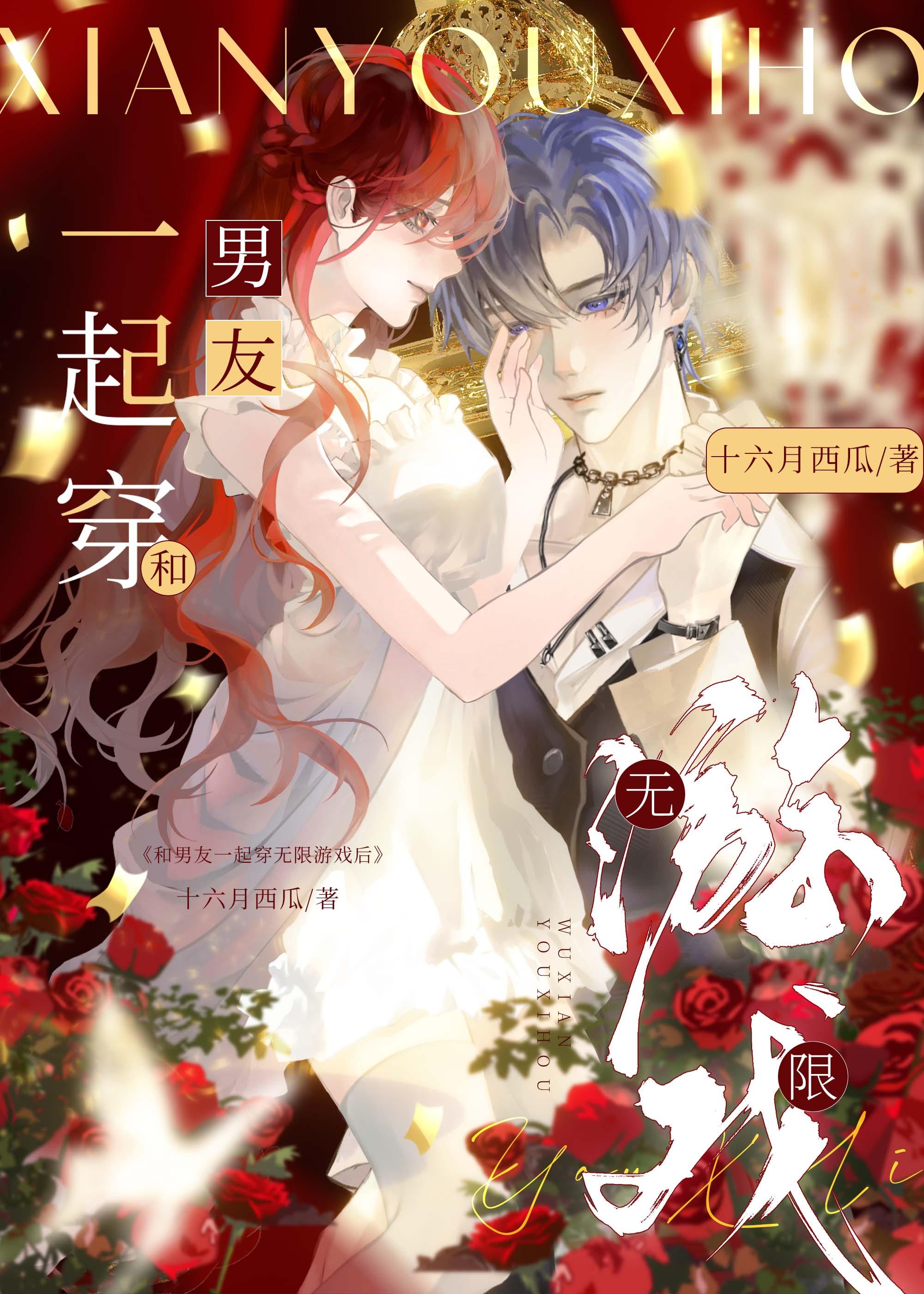 大佬竟是我自己全文